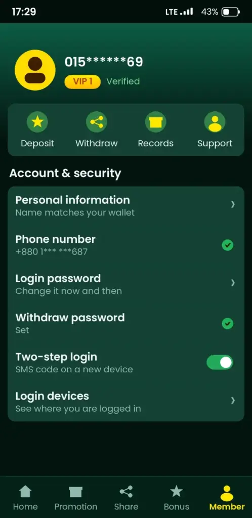 c880 account and security settings screen