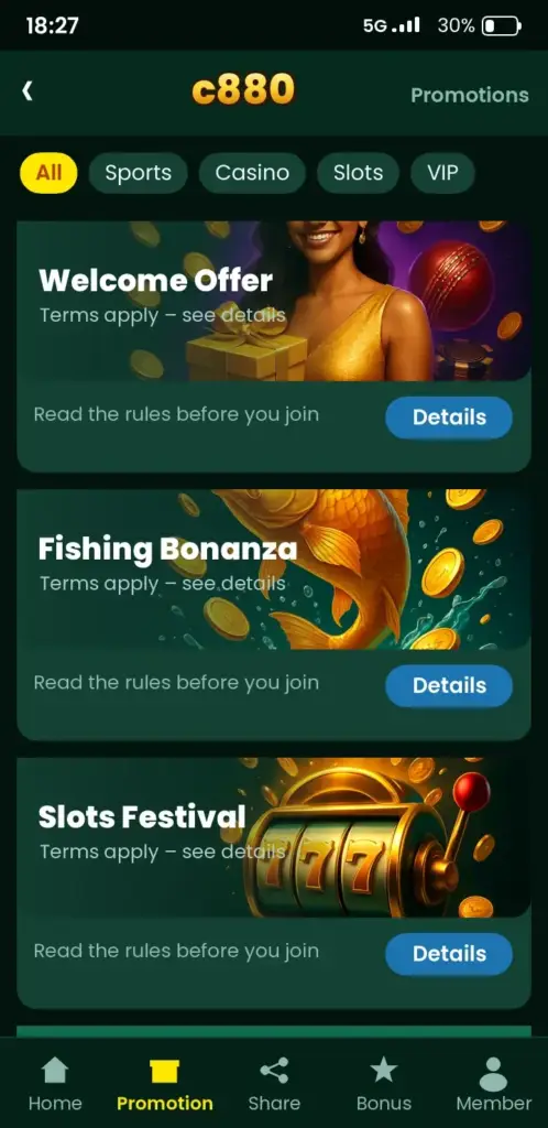 c880 bonus and promotions screen in the app
