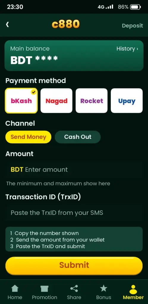 c880 deposit screen with bKash, Nagad and Rocket payment methods