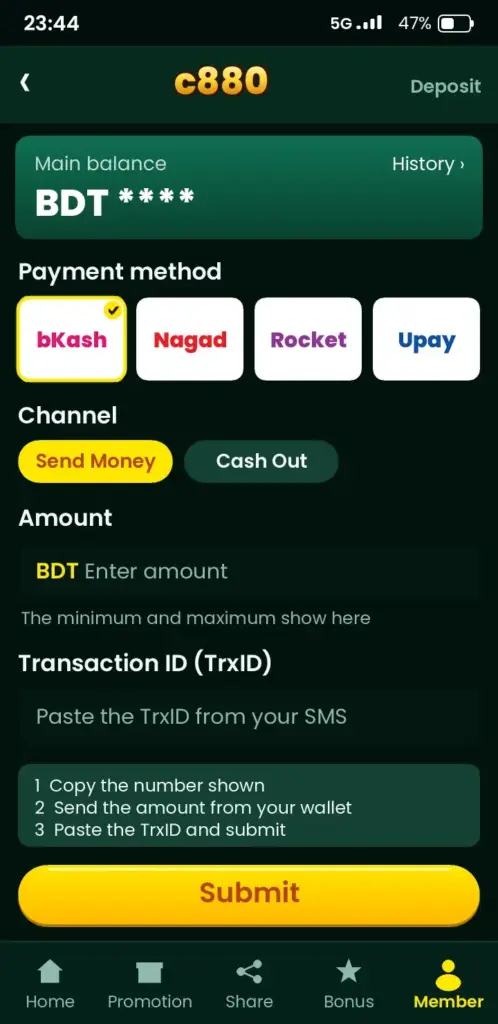c880 deposit screen with bKash, Nagad and Rocket payment methods