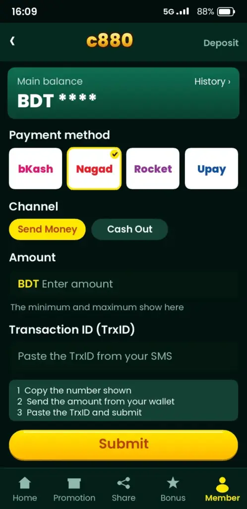 c880 deposit screen with bKash, Nagad and Rocket payment methods