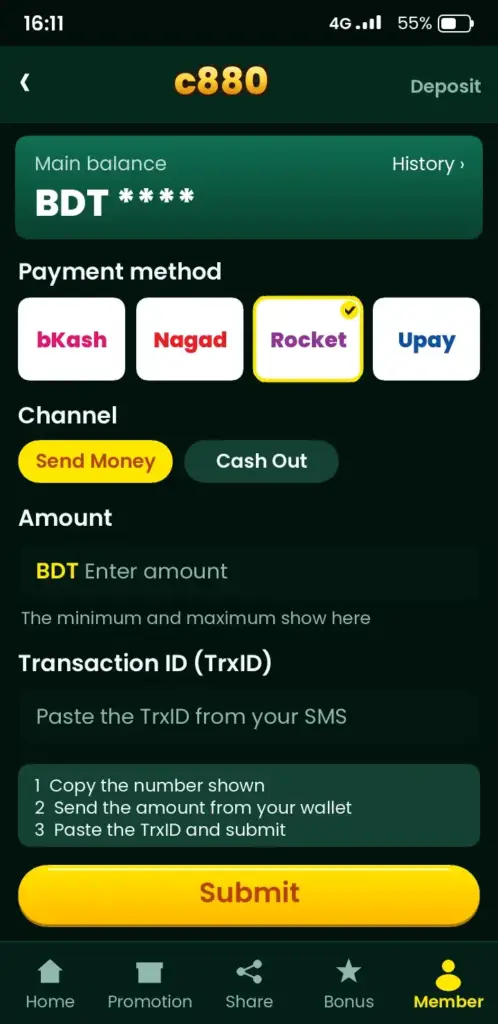 c880 deposit screen with bKash, Nagad and Rocket payment methods