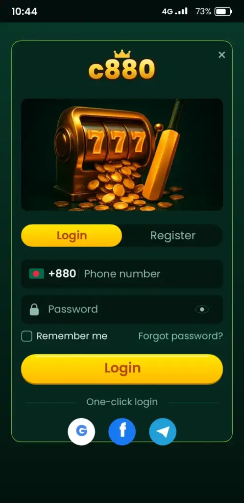 c880 login screen in the app with phone number and password