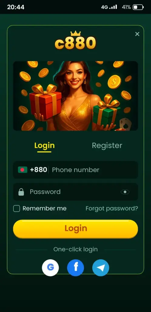 c880 login screen in the app with phone number and password