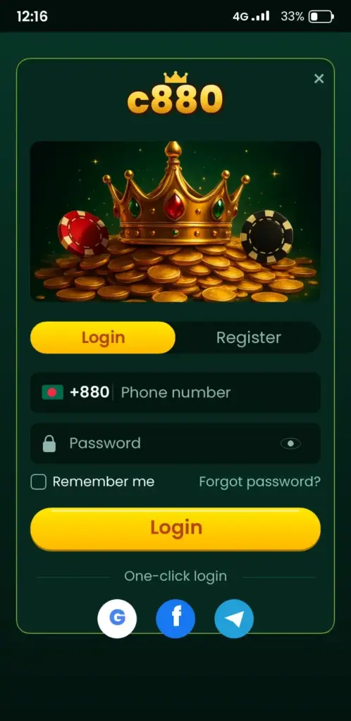 c880 login screen in the app with phone number and password