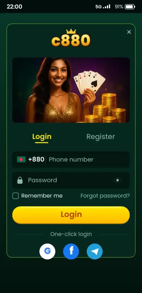 c880 login screen in the app with phone number and password