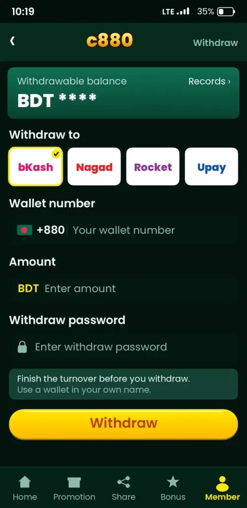 c880 withdrawal screen – cash out to bKash, Nagad or Rocket