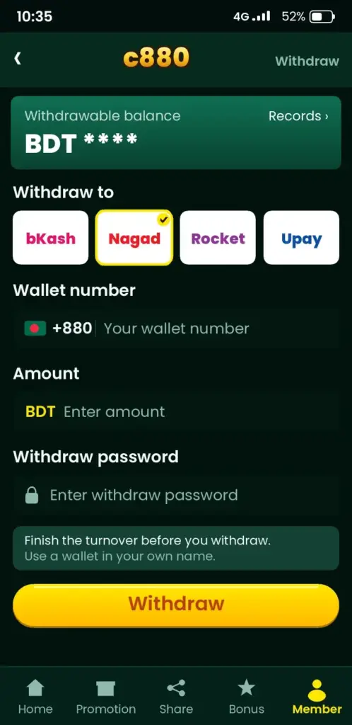 c880 withdrawal screen – cash out to bKash, Nagad or Rocket